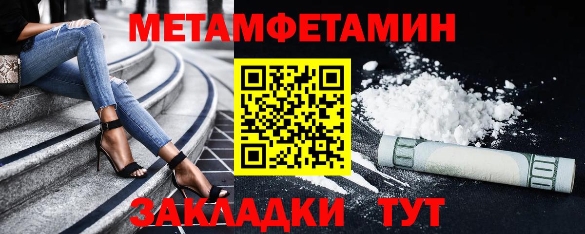 Амфетамин Premium Знаменск