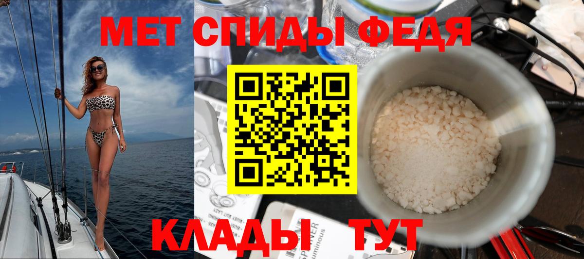 Amphetamine  Вход с VPN  Знаменск  АМФЕТАМИН VHQ 