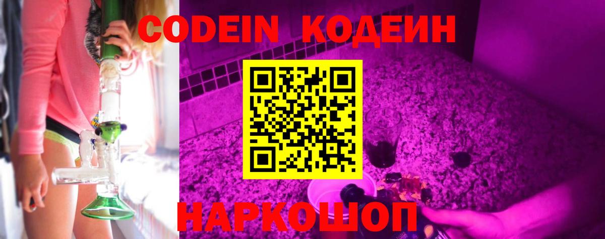 Канабис  Знаменск  Меф МЯУ МЯУ кристаллы  ГАШИШ  MDMA  Вход с VPN  Cocaine 