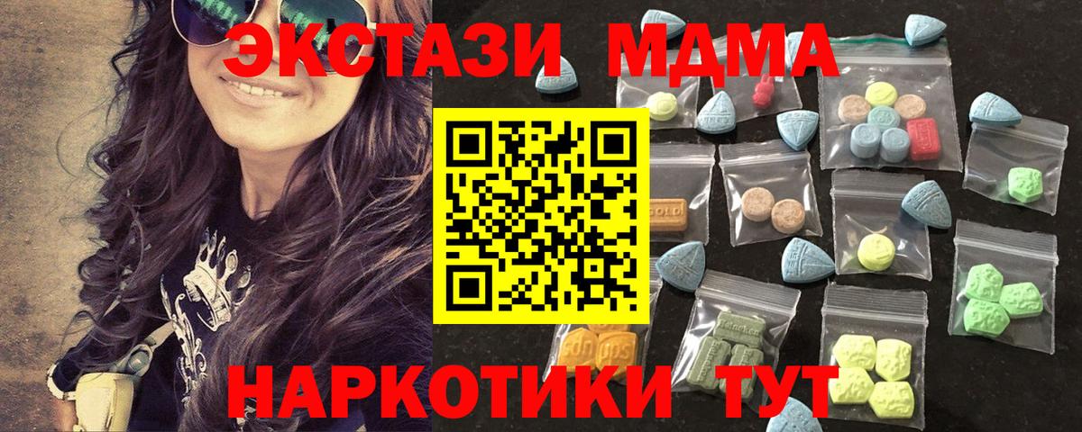 Ecstasy бентли Знаменск
