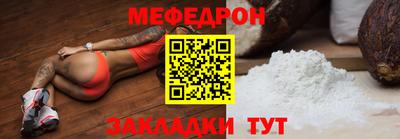 мескалин Кандалакша