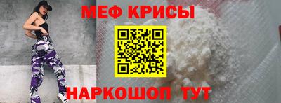 таблы Камышлов