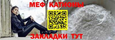 мескалин Кандалакша