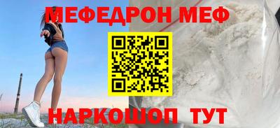мескалин Кандалакша