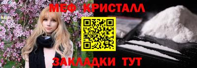 таблы Камышлов