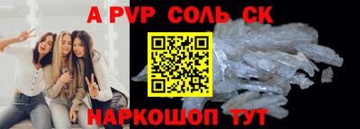 мескалин Кандалакша