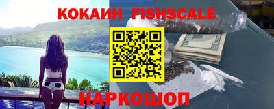 мескалин Кандалакша
