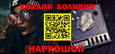 мескалин Кандалакша