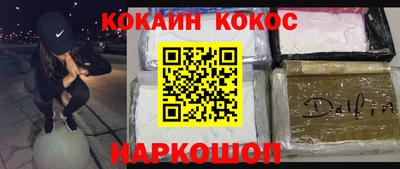 мескалин Кандалакша