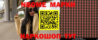круглые Канаш