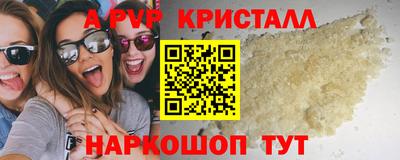 таблы Камышлов