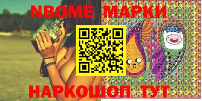 таблы Камышлов