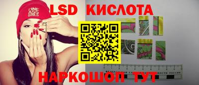 мескалин Кандалакша