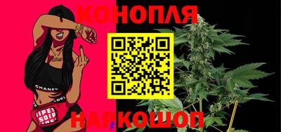 мескалин Кандалакша