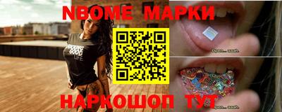 таблы Камышлов