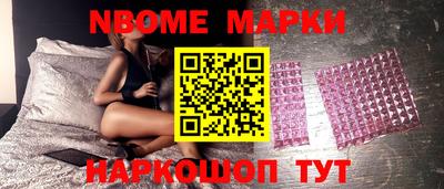 таблы Камышлов