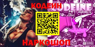 таблы Камышлов