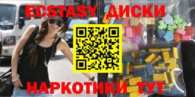 таблы Камышлов