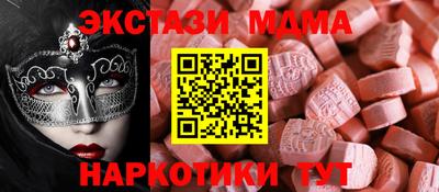 круглые Канаш