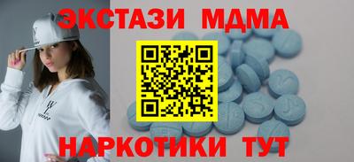 круглые Канаш