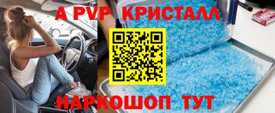 мескалин Кандалакша