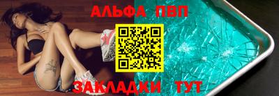 мескалин Кандалакша