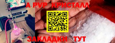 таблы Камышлов