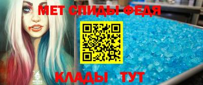 таблы Камышлов