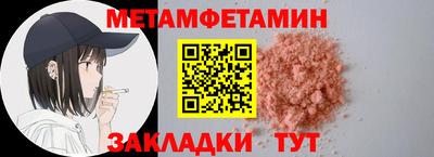 таблы Камышлов