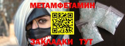 мескалин Кандалакша