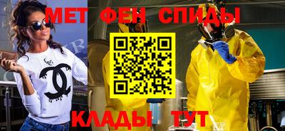 таблы Камышлов