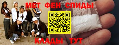 таблы Камышлов