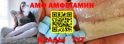 мескалин Кандалакша