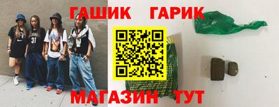 круглые Канаш