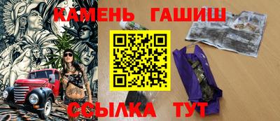 таблы Камышлов