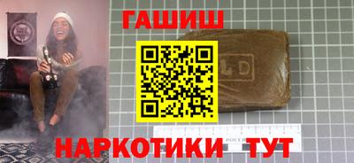 мескалин Кандалакша