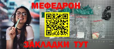 мескалин Кандалакша