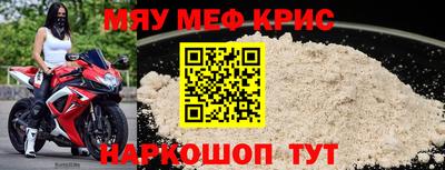 мескалин Кандалакша