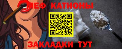 таблы Камышлов