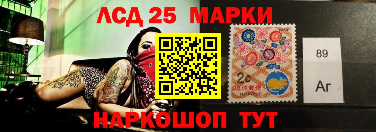 Лсд 25 экстази ecstasy  кракен зеркало  Вход с VPN  Лсд 25 экстази  Знаменск  ЛСД экстази ecstasy 