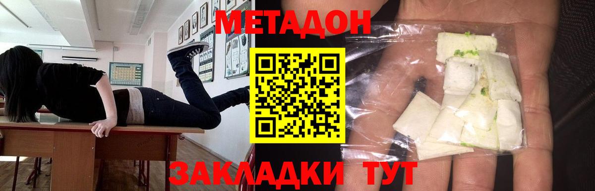 kraken вход  Вход с VPN  МЕТАДОН мёд  Знаменск  Метадон мёд 