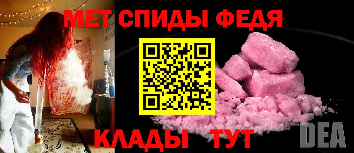 Первитин винт Знаменск