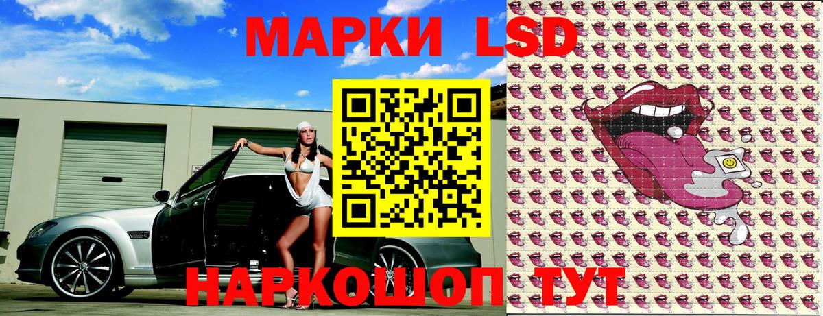 Марки N-bome 1,8мг Знаменск