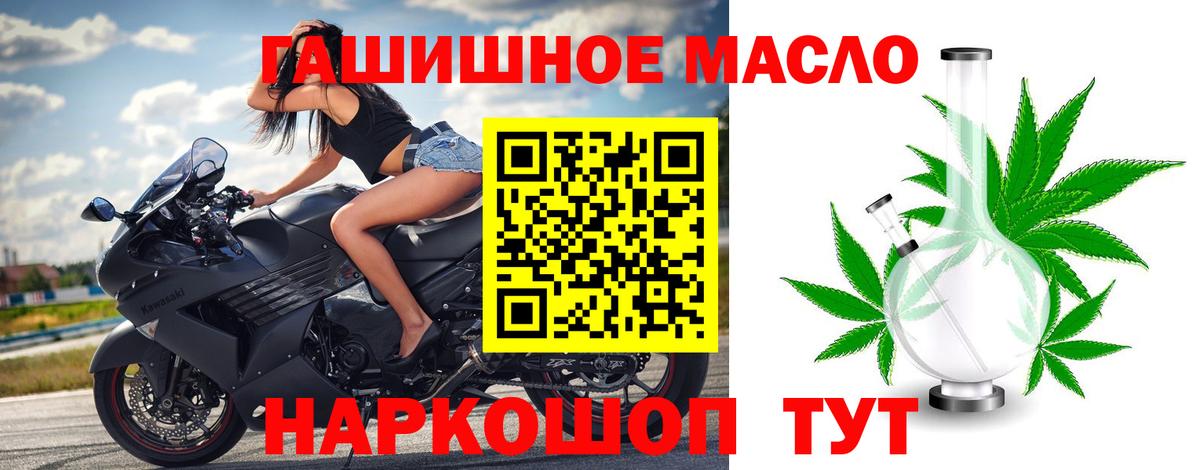 ТГК Wax Знаменск