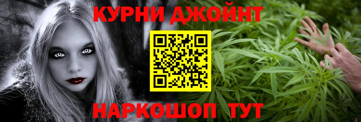 Каннабис планчик  МАРИХУАНА MAZAR  Каннабис LSD WEED  Вход с VPN  Конопля индика  Знаменск 